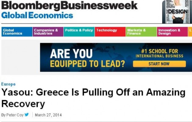 “Yasou” λέει το Bloomberg στην Ελλάδα που κατορθώνει “απίστευτη” ανάκαμψη