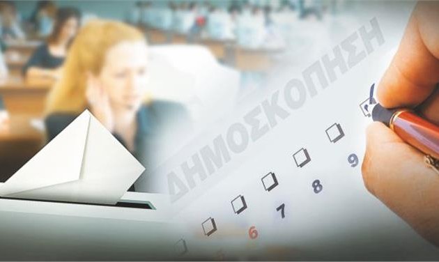 Δημοσκόπηση: Βραχεία κεφαλή η ΝΔ  – 4 στους 10 θέλουν ρήξη με τους δανειστές