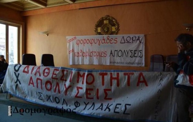 Συμβολική κατάληψη του δημαρχείου της Αθήνας