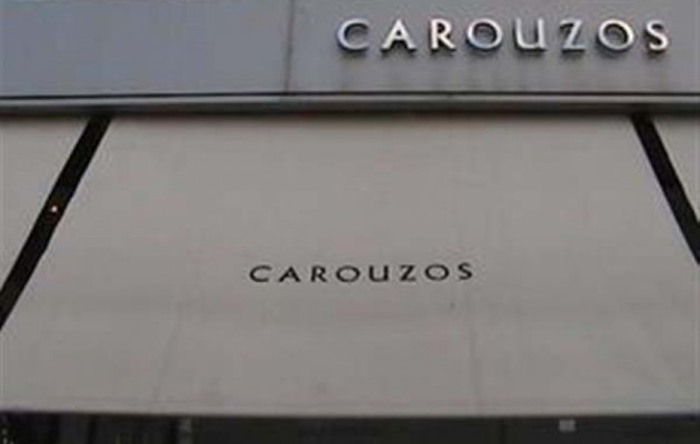 Συνελήφθη ο Μανώλης Καρούζος