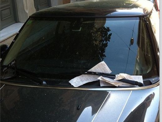 Γνωστός Έλληνας βαρέθηκε να μετρά τις κλήσεις στο αυτοκίνητό του!