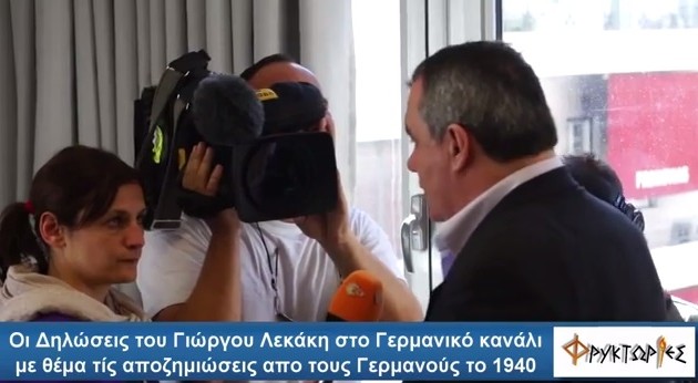 Δείτε τη συνέντευξη για το Κατοχικό Δάνειο που φίμωσε η Γερμανική Τηλεόραση