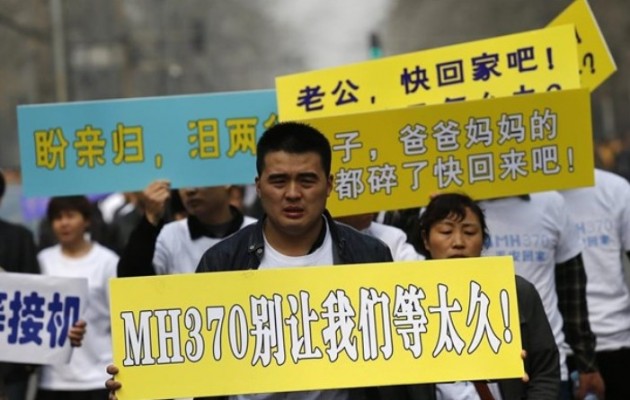 “Δολοφόνοι” φώναζαν οργισμένοι Κινέζοι συγγενείς έξω από την πρεσβεία της Μαλαισίας