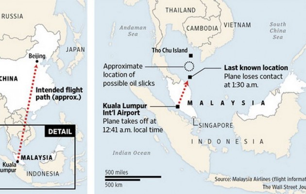 Μαλαισία: “Διαλύθηκε εν πτήσει το αεροπλάνο” – “Δεν αποκλείουμε ανάμιξη του Ουιγούρων (Τούρκων)”