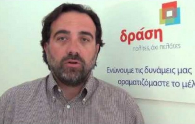 Δράση: “Συμφωνία Φρανκενστάιν κυβέρνησης με Τρόικα”