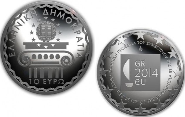 Έκδοση αργυρού συλλεκτικού νομίσματος από το υπουργείο Οικονομικών