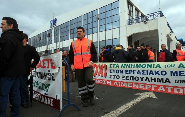 Συλλαλητήριο και πορεία στον Πειραιά, στάση εργασίας στο λιμάνι