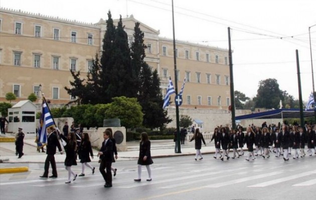 Κυκλοφοριακές ρυθμίσεις λόγω παρελάσεων