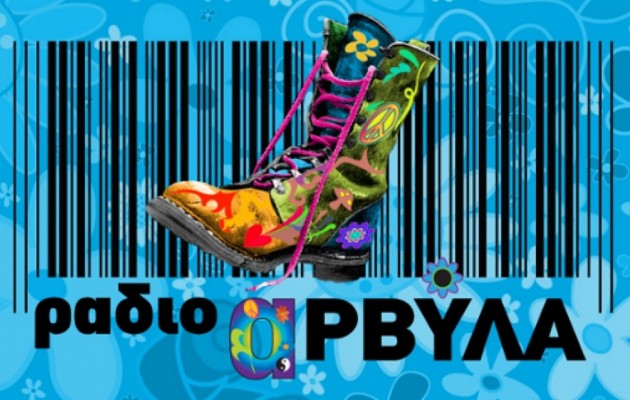 “Το Καλάμι”: Το νέο κόμμα του Αντώνη Κανάκη που θέλει να διεμβολίσει “ΤΟ ΠΟΤΑΜΙ”