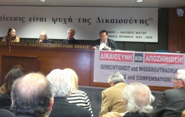 «Μετά τη συγνώμη του Γερμανού Προέδρου: από την αναγνώριση του ηθικού χρέους της Γερμανίας στην απόδοση δικαιοσύνης»