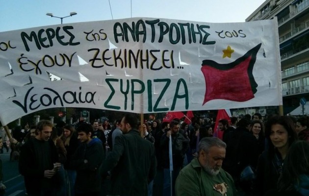 Διαδηλωτές στην πλατεία Συντάγματος