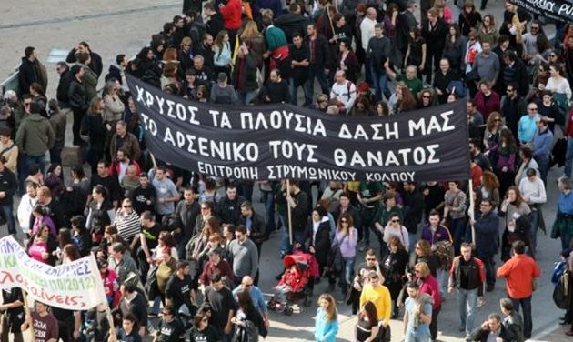 Νέα τροπή στις Σκουριές: Ζητούν DNA από 23 άτομα που διαδήλωναν κατά της “Ελληνικός Χρυσός”