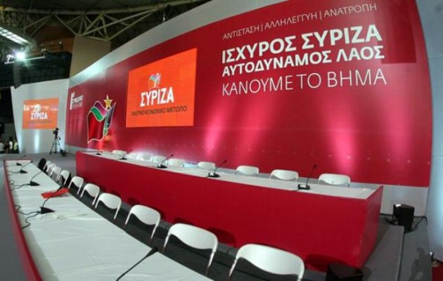 NON PAPER ΣΥΡΙΖΑ: “Κρύβεται ο κ. Σαμαράς, αλλά δεν κρύβεται η αποδυνάμωση της κυβέρνησης”