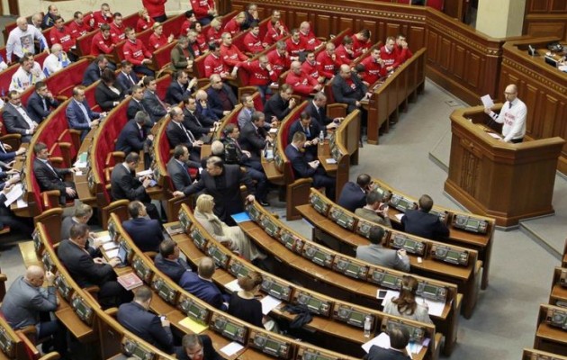 Η Βουλή της Ουκρανίας δεν ψήφισε τα μέτρα του ΔΝΤ