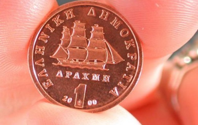 Μονόδρομος η Δραχμή για τον Έλληνα αγρότη, τον κτηνοτρόφο, τον αλιέα