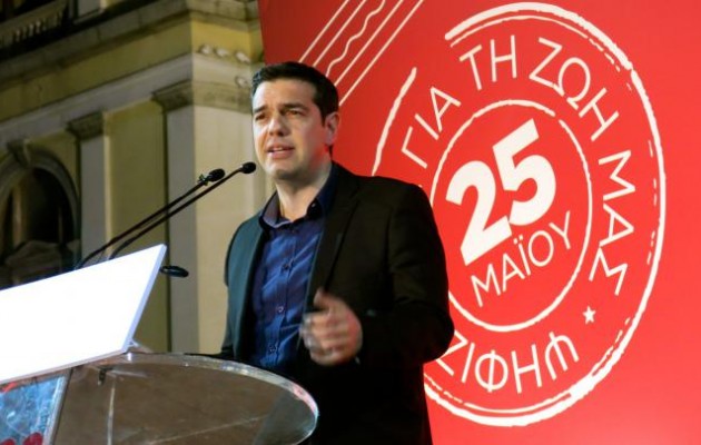 Το απόγευμα η παρουσίαση του ευρωψηφοδελτίου από τον Α. Τσίπρα