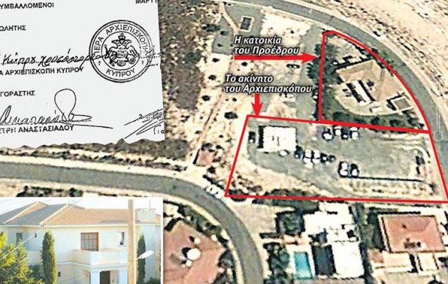 “Η Εκκλησία πούλησε με ευκολίες οικόπεδο – φιλέτο στη σύζυγο του Προέδρου”