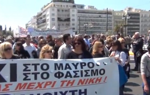 Δείτε πλάνα από τη μεγάλη διαδήλωση στο κέντρο της Αθήνας