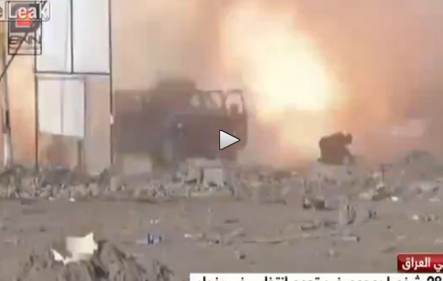 Δείτε την στιγμή της έκρηξης από επίθεση αυτοκτονίας (βίντεο)