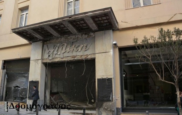 Ο Επαναστατικός Αγώνας ανέλαβε την ευθύνη για την βόμβα στην ΤτΕ