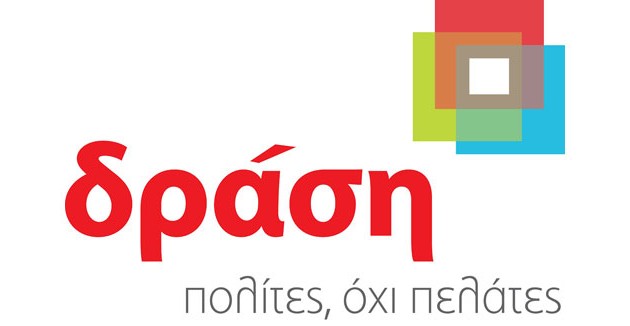 “Η Ελλάδα χρειάζεται σοβαρή κοινωνική πολιτική, όχι προεκλογικές εφάπαξ παροχές”