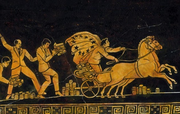 «Φοβού τους Έλληνες και ομόλογα φέροντας»