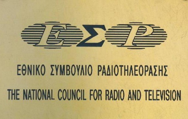 Η «οικουμενική» για το ΕΣΡ αλλάζει τα πάντα στο τηλεοπτικό τοπίο