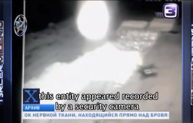 Κάμερα ασφαλείας κατέγραψε μυστηριώδη φωτεινή σφαίρα