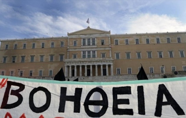 Απεργούν οι εργαζόμενοι του προγράμματος “Βοήθεια στο Σπίτι”