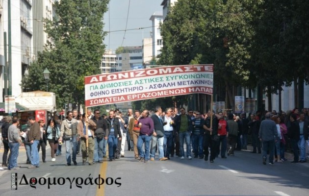 Οι πρώτοι διαδηλωτές στην πλατεία Κλαυθμώνος