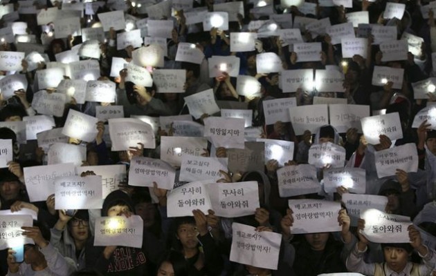 “Ζητώ συγγνώμη από τον λαό, λυπούμαι πολύ που πολύτιμες ζωές χάθηκαν”