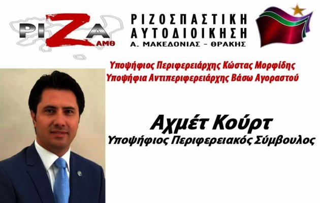 Ένας εθνικιστής “Γκρίζος Λύκος” στο ψηφοδέλτιο του ΣΥΡΙΖΑ!