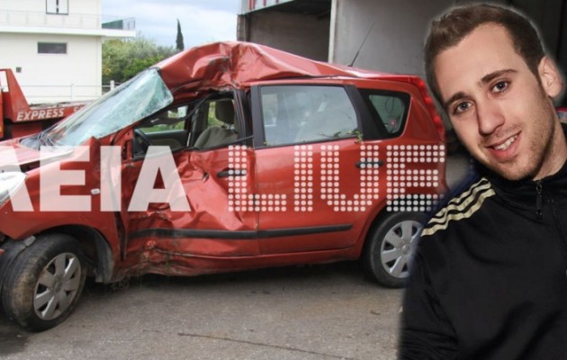 20χρονος έσωσε 4 ζωές με το θάνατό του