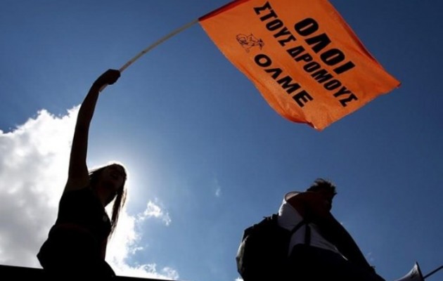 ΟΛΜΕ: Μαύρη μέρα για την τεχνική εκπαίδευση