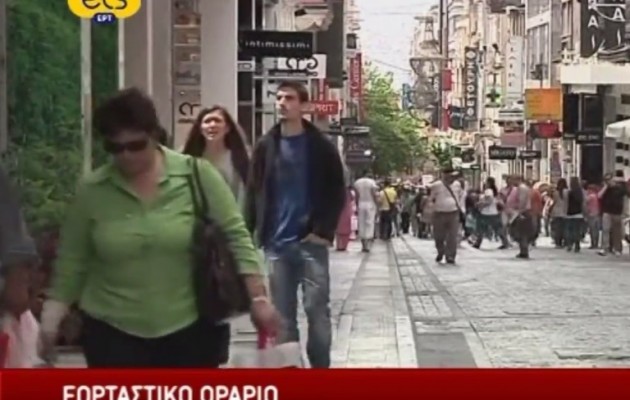 Εορταστικό ωράριο με απεργία την Κυριακή των Βαΐων (βίντεο)