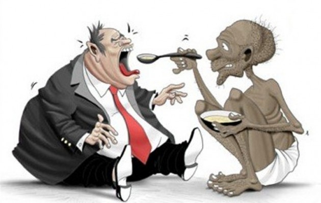 Λιτότητα είναι όταν πληρώνει ο λαός για να σωθούν οι τράπεζες