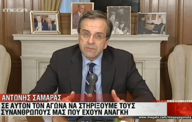 Με φόντο τον Καραμανλή ο Πρωθυπουργός ανακοίνωσε μέτρα για τους αστέγους