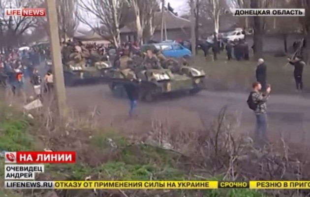 Ουκρανικά τανκς πηγαίνουν στο Ντονέτσκ – Οι Ρωσόφωνοι έτοιμοι για μάχη