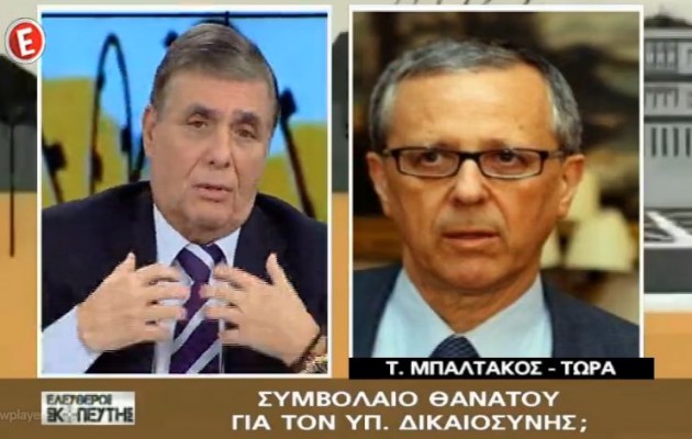 Μπαλτάκος: Ακολουθούσα την γενική κατεύθυνση που μου είχαν δώσει