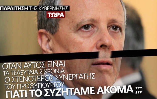#baltakosgate Το καυτό hashtag στο twitter