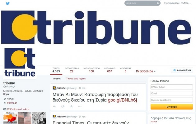 Διαθέσιμα σε όλους τα νέα προφίλ του twitter