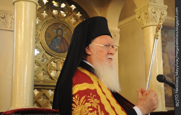 Βαρθολομαίος: Διογκώνεται το εθνοφυλετικό και θρησκευτικό μίσος