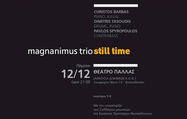 Magnanimus Trio: Για μια συναυλία στο “Κελάρι” του Athenaeum