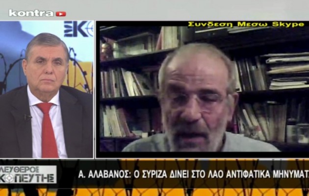 Αλ. Αλαβάνος: «Θλιβερή η εικόνα του ΣΥΡΙΖΑ – Η διγλωσσία του τρελαίνει τον λαό»