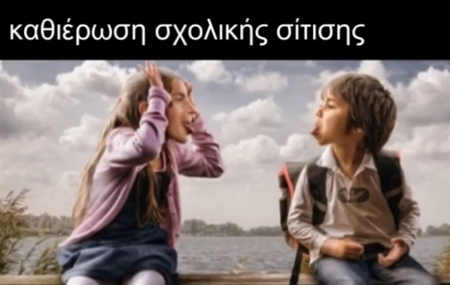 Δείτε το πρώτο τηλεοπτικό σποτ της ΔΗΜΑΡ (βίντεο)