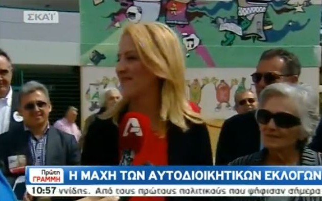 Δούρου: Σήμερα είναι η ημέρα των πολιτών