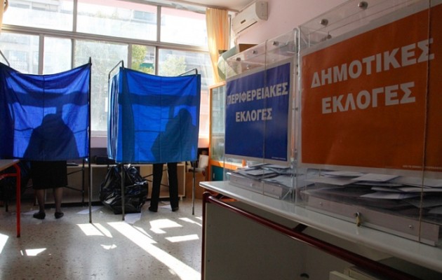 Πόσες ημέρες εκλογικής άδειας δικαιούνται οι εργαζόμενοι στον ιδιωτικό τομέα