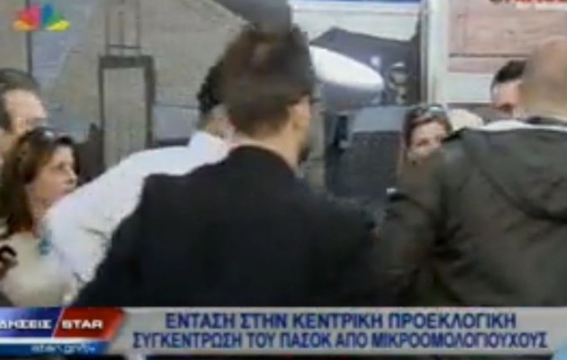 Επεισόδια στην ομιλία του Βενιζέλου στο μουσείο Μπενάκη (βίντεο)