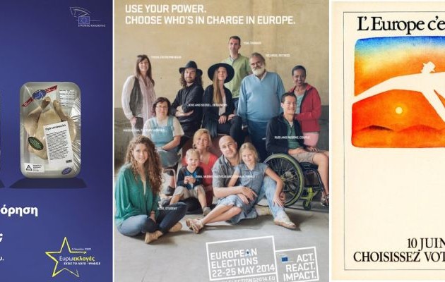 Ευρωεκλογές: Δείτε τις αφίσες από το 1979 έως σήμερα