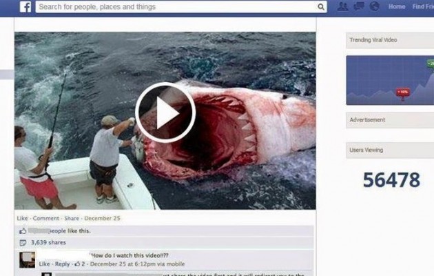 Facebook: Νέος ιός “κρυμμένος” σε βίντεο τρόμου